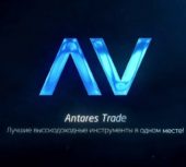 Антарес Трейд Антарес Трейд