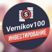Андрей Верников Андрей Верников