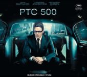 Тимофей Мартынов