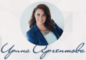 Ирина Аргентова Ирина Аргентова