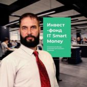 IT Smart Money IT Smart Money