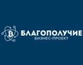 Благофинанс Благофинанс