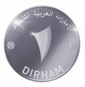 Дирхам Дирхам