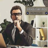 Алексей | WoWToCrypto Алексей | WoWToCrypto