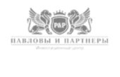 Павловы и Партнеры Павловы и Партнеры
