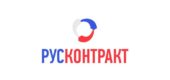 Русконтракт Русконтракт