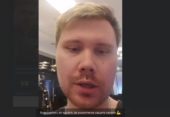 Визионер Визионер