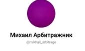 Advertiser Arbitrage Advertiser Arbitrage