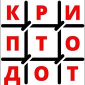 Cryptodot Cryptodot