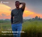 Олег Старковский Олег Старковский