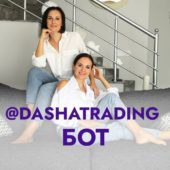 Dasha Trading Dasha Trading