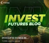 Invest Future Club