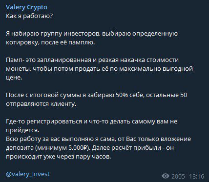 Знакомство с блогом Валерии