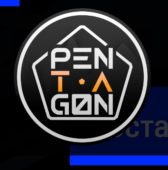 Rust Pentagon Rust Pentagon