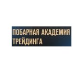 Pobarka Pobarka