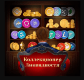 Токен Cyber Zoom Токен Cyber Zoom