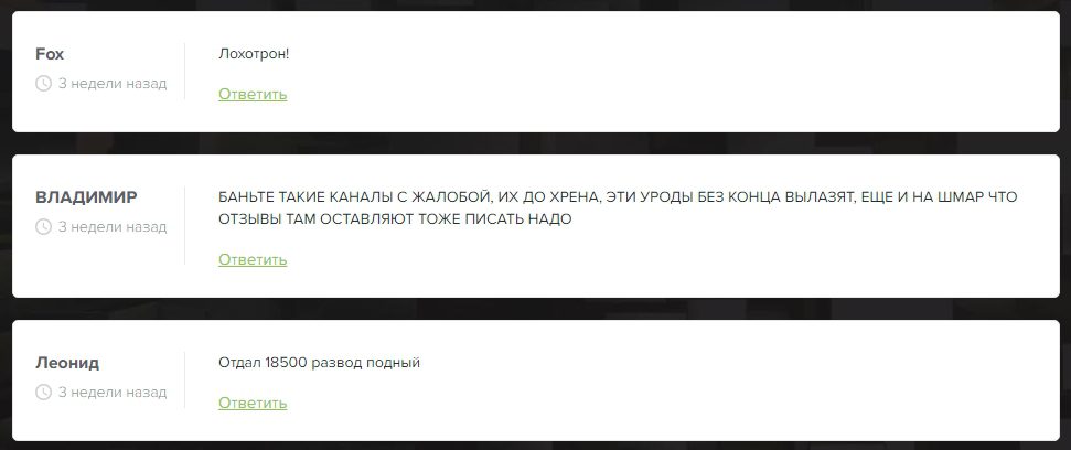 Вставай Россия Победа Телеграмм отзывы