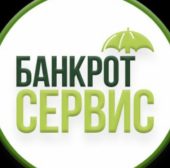 Банкрот Сервис Банкрот Сервис