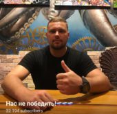 Нас не победить Телеграмм Нас не победить Телеграмм
