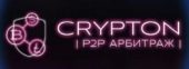 Crypton P2P Арбитраж Crypton P2P Арбитраж