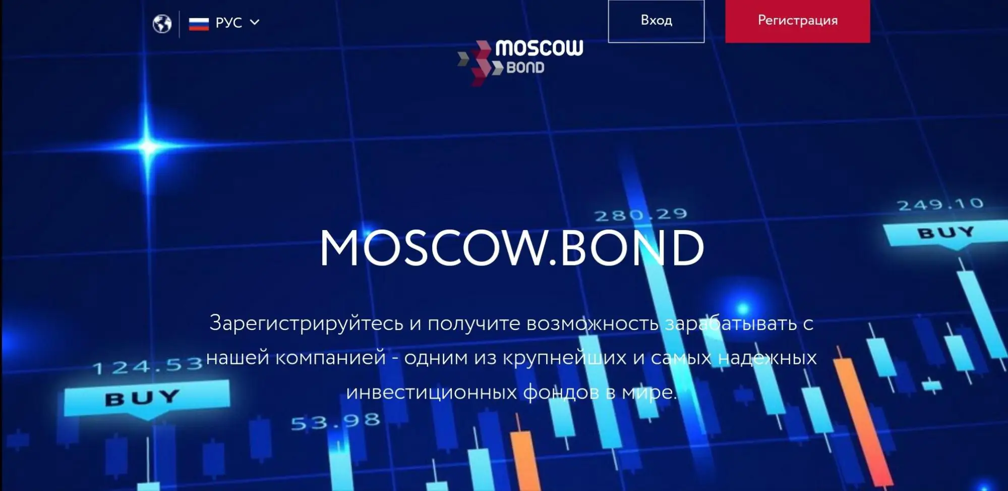 Сайт брокера Moscow.bond