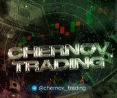 Сергей Чернов Сергей Чернов