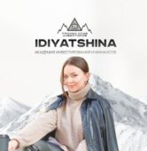 Анастасия Идиятшина отзывы Анастасия Идиятшина отзывы