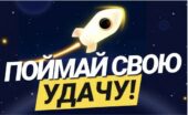 Space XY игра Space XY игра