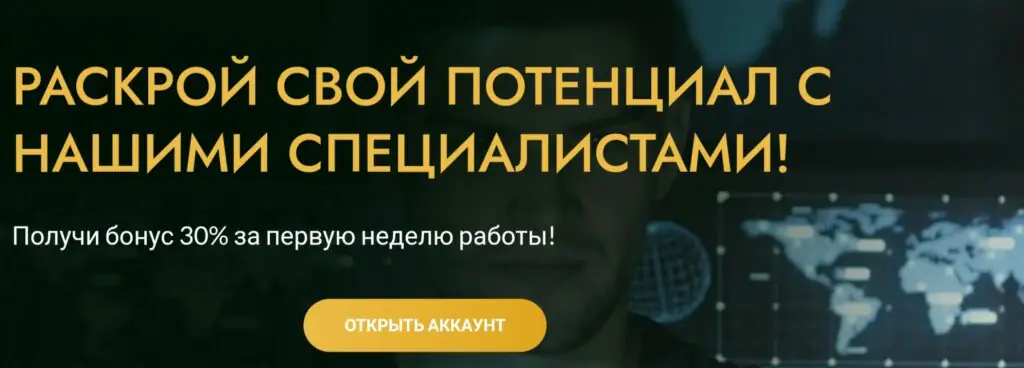Обзор проекта Munro Financial Planners