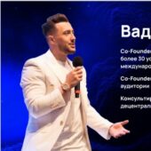 Вадим Машуров | S-Group Вадим Машуров | S-Group