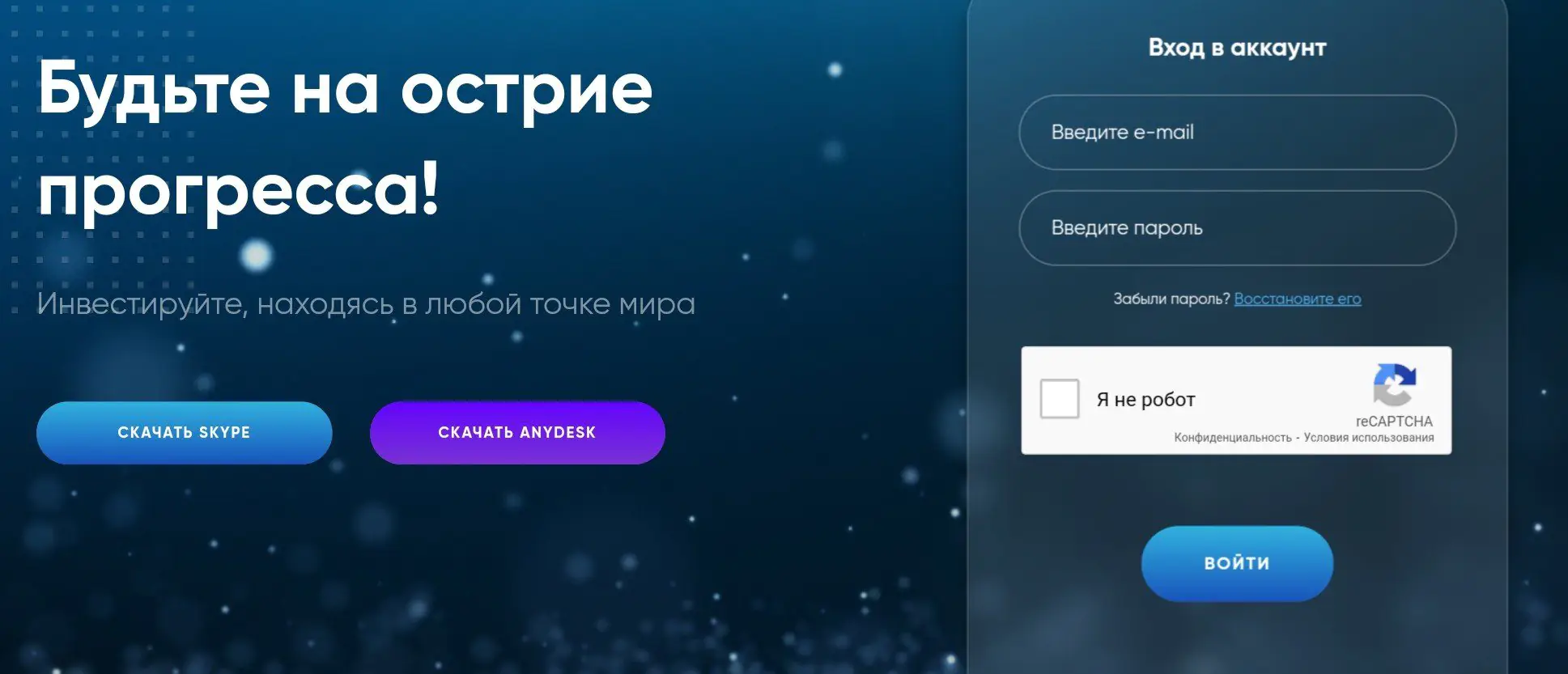 Обзор сайта Jump World Limited