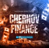 Chernov Finance Chernov Finance
