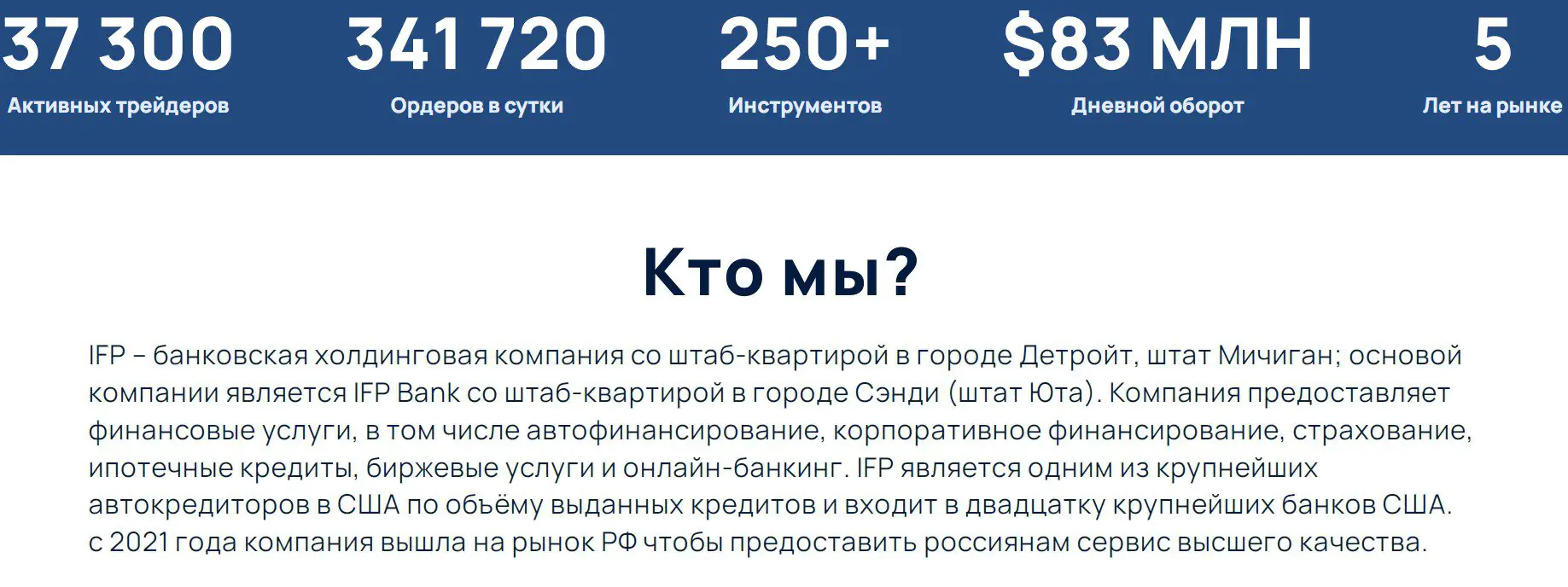 Обзор брокера Investing-Ltd.com