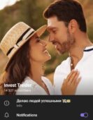 Invest Treider Телеграмм Invest Treider Телеграмм