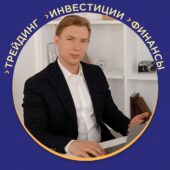 Андрей Егупов Андрей Егупов