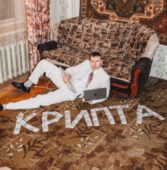 Саня Тимохин