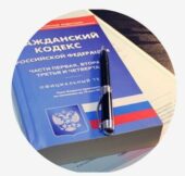 Панов Валерий Владимирович Панов Валерий Владимирович