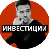 Алексей Поляков Алексей Поляков