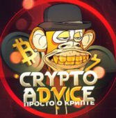 CRYPTO ADVICE CRYPTO ADVICE