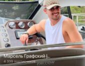 Марсель Графский Марсель Графский