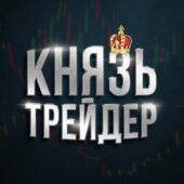 Олег Соколов трейдер Олег Соколов трейдер