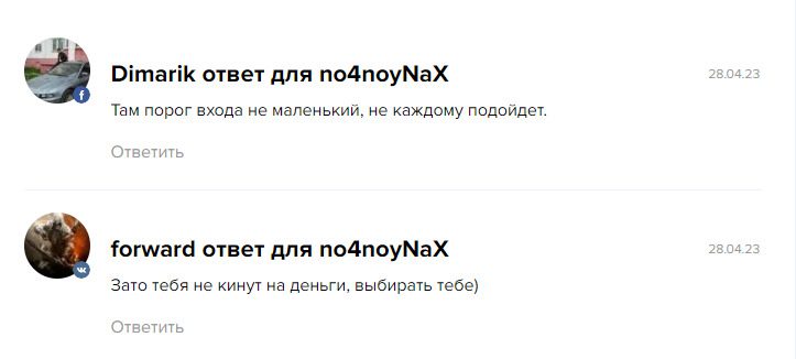 Отзывы о проекте INSIDE SELECTION