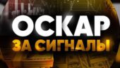 Оскар за сигналы Оскар за сигналы