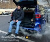 Команда Алишера отзывы Команда Алишера отзывы