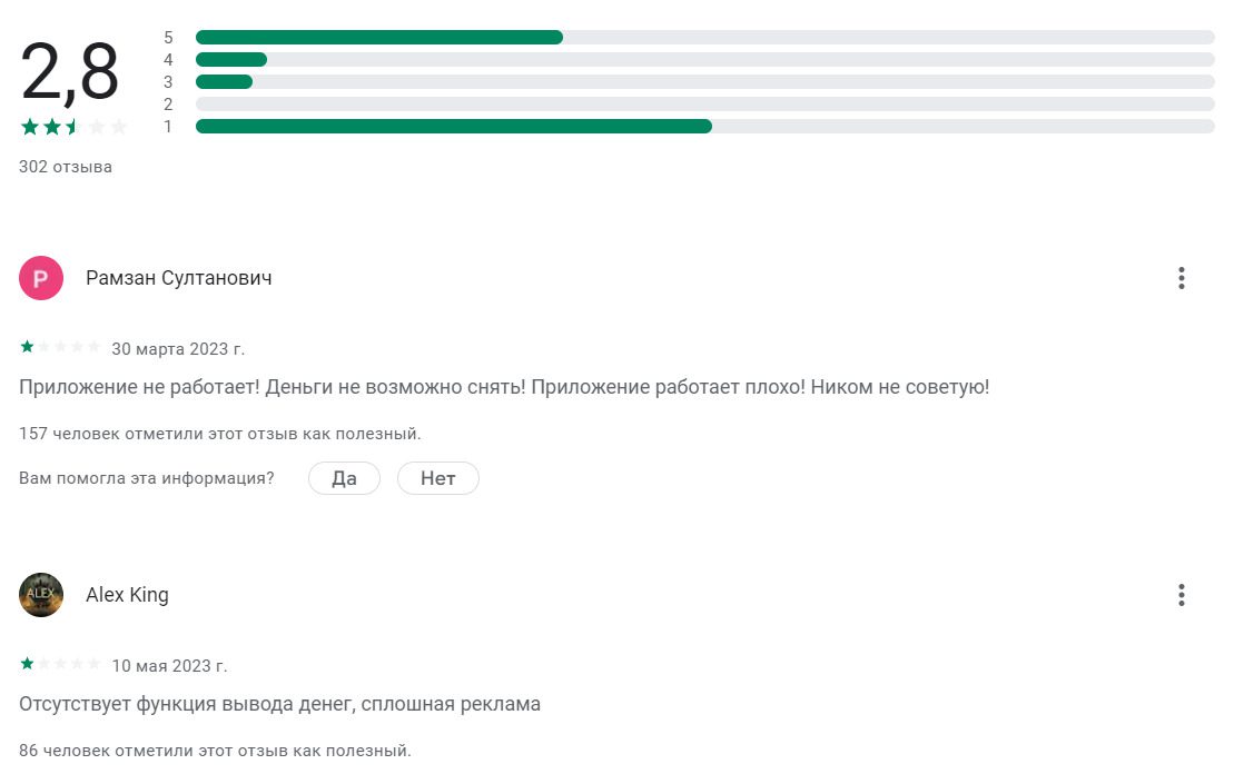 Реальные отзывы клиентов о проекте Cash Step
