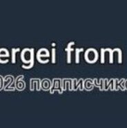 Sergei From Dubai