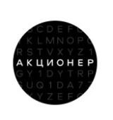Акционер тг Акционер тг