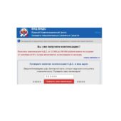 ЕКЦ ВНДС ЕКЦ ВНДС