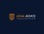 Legal Advice Legal Advice