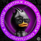 Анатолий Котов Анатолий Котов